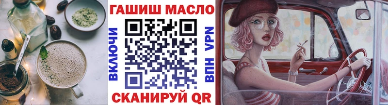 где найти   Дюртюли  Еда ТГК марихуана 