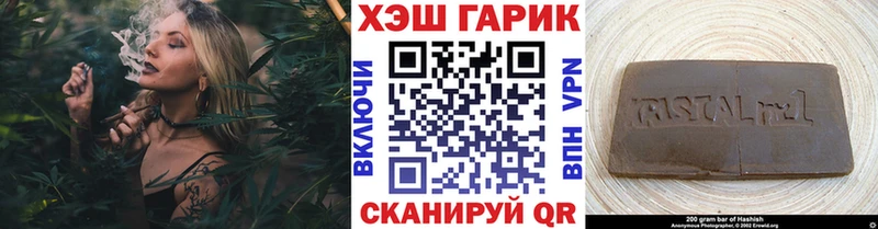 магазин  наркотиков  Дюртюли  ГАШИШ Cannabis 