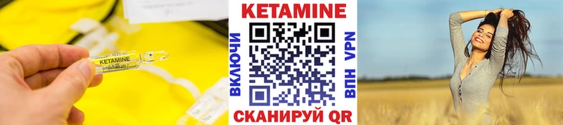Кетамин ketamine  где купить   Дюртюли 