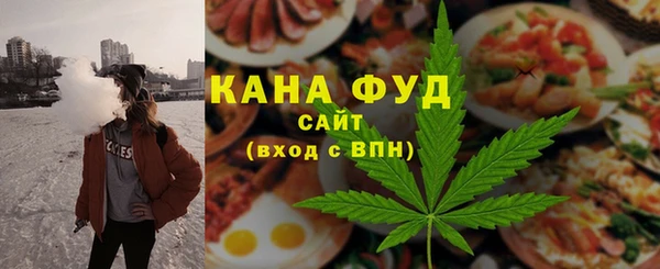 мет Волосово