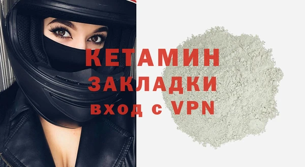 эйфоретик Вязники