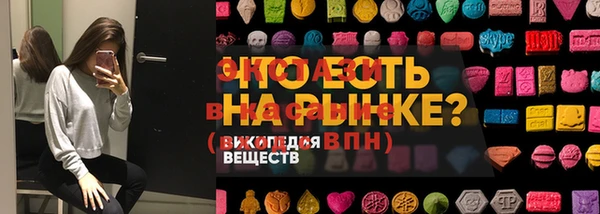 мет Волосово