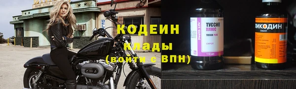 мдма Волоколамск