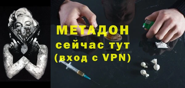 эйфоретик Вязники