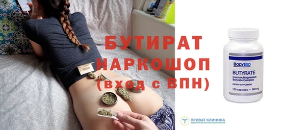 мет Волосово