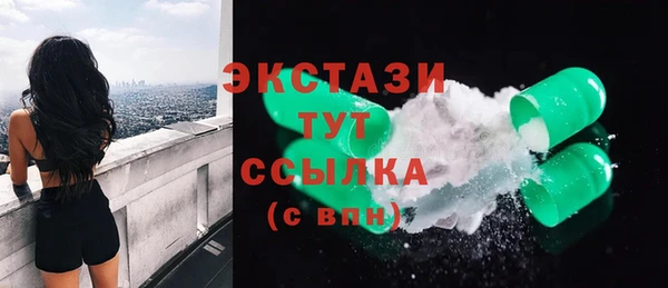 мдма Волоколамск