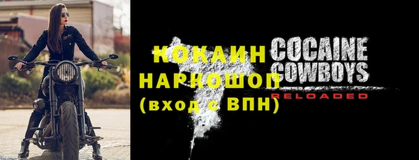 бутик Гусь-Хрустальный
