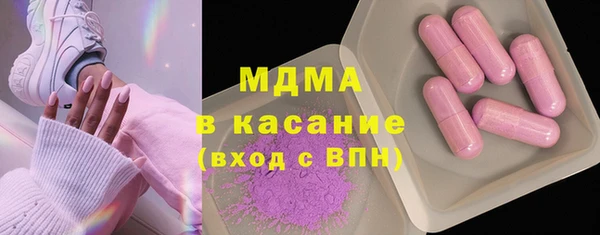 мдма Волоколамск