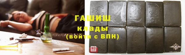 экстази Вязьма