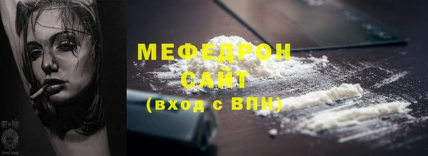 эйфоретик Вязники