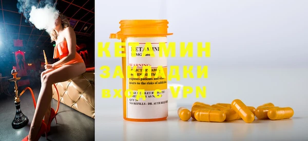 экстази Вязьма