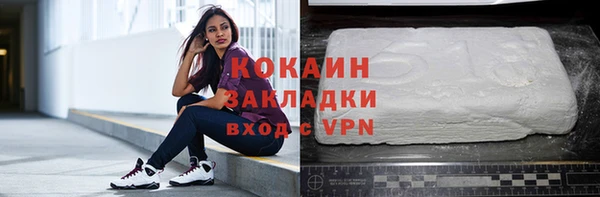кокаин колумбия Володарск