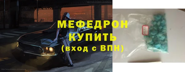 мдма Волоколамск