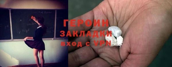 мет Волосово