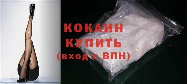 мдма Волоколамск
