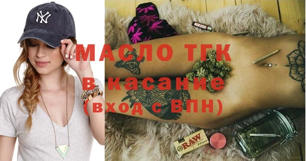 экстази Вязьма