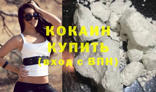 кокаин колумбия Володарск