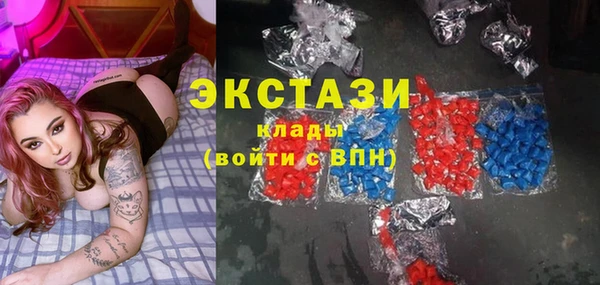 мет Волосово