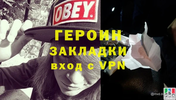 мет Волосово