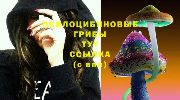 мет Волосово