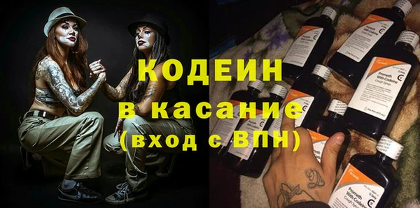 мдма Волоколамск