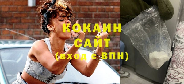 экстази Вязьма