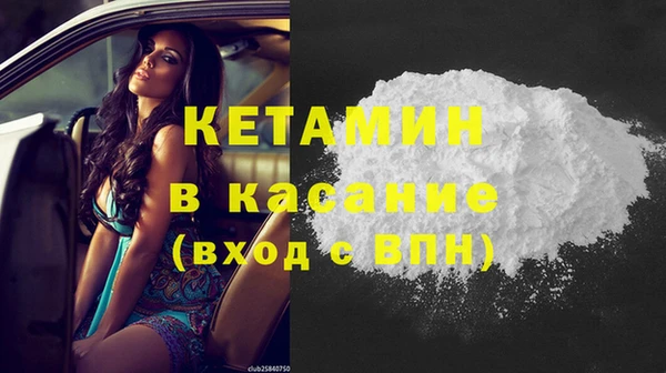 мет Волосово