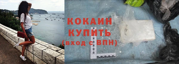 кокаин колумбия Володарск