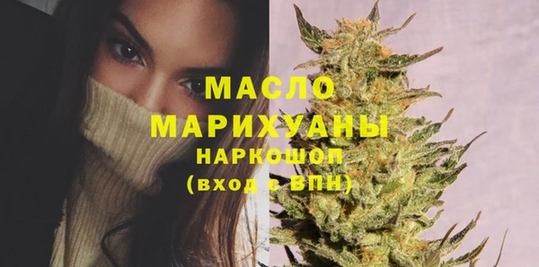 экстази Вязьма
