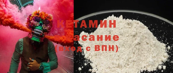 эйфоретик Вязники