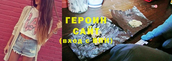 эйфоретик Вязники