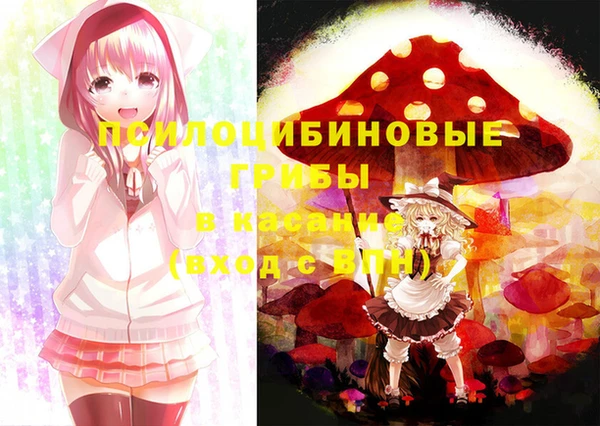 мет Волосово