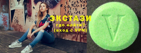 трава Верхний Тагил