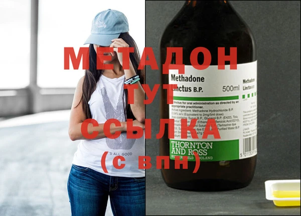 мдма Волоколамск