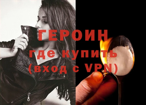 мет Волосово