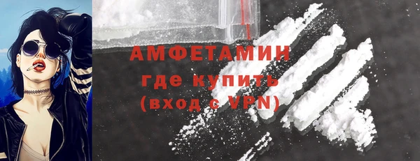мдма Волоколамск