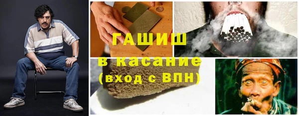 мет Волосово