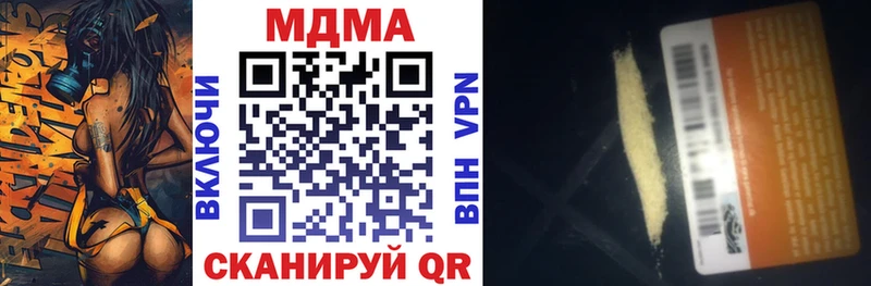 MDMA VHQ  Дюртюли 
