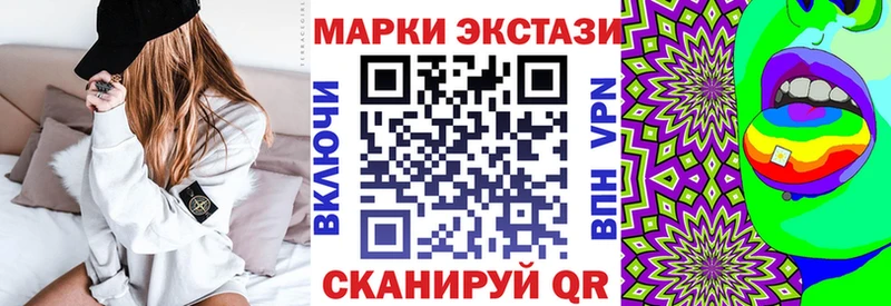 Наркотические марки 1,8мг  Дюртюли 