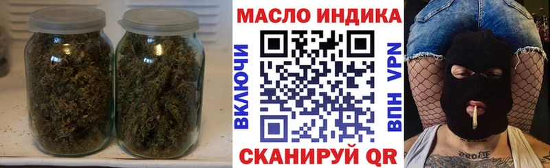 хочу наркоту Дюртюли ТГК жижа